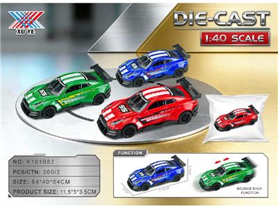 Die-cast toys - OBL10471272