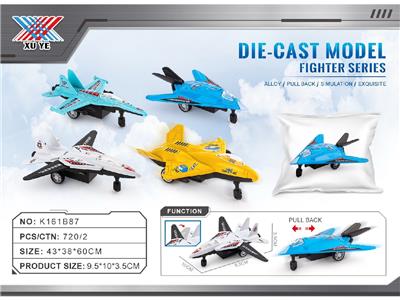 Die-cast toys - OBL10471276