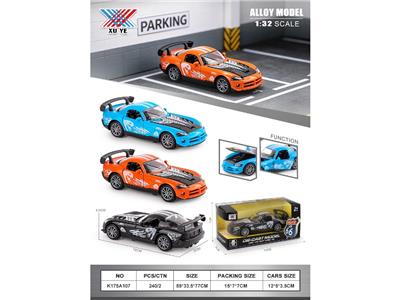 Die-cast toys - OBL10471284
