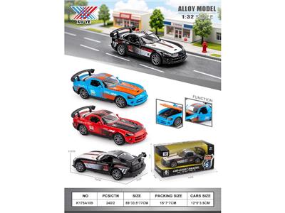 Die-cast toys - OBL10471286