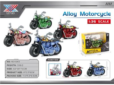 Die-cast toys - OBL10471298