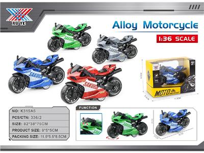 Die-cast toys - OBL10471299