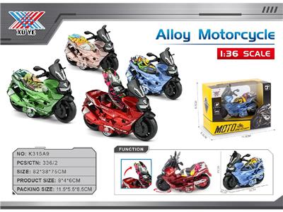 Die-cast toys - OBL10471302