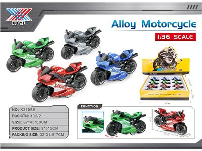 Die-cast toys - OBL10471310