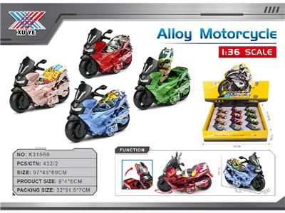 Die-cast toys - OBL10471313