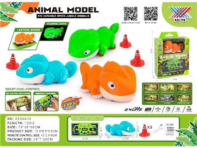 Remote control cars / tanks - OBL10471321