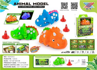Remote control cars / tanks - OBL10471323
