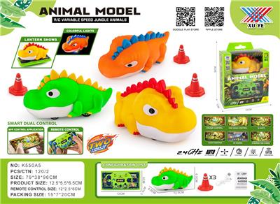 Remote control cars / tanks - OBL10471325