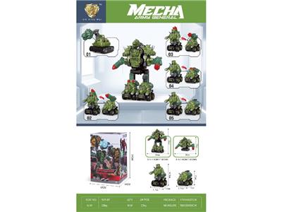Inertia series - OBL10471367