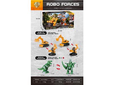 Deformed toy - OBL10471373