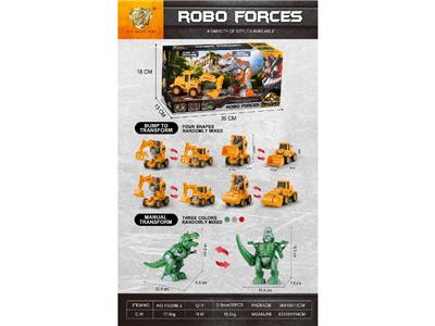 Deformed toy - OBL10471374