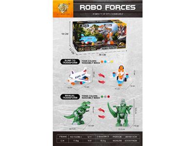 Deformed toy - OBL10471375
