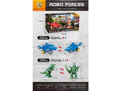 Deformed toy - OBL10471377