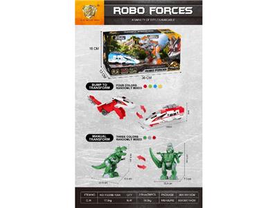 Deformed toy - OBL10471379