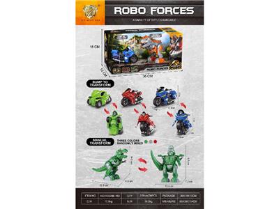 Deformed toy - OBL10471380