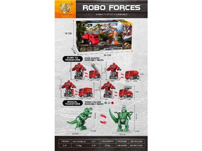 Deformed toy - OBL10471382