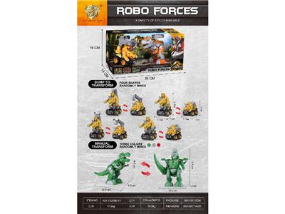 Deformed toy - OBL10471383