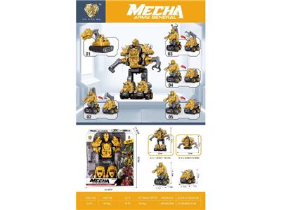 Inertia series - OBL10471393