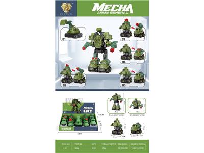 Inertia series - OBL10471410