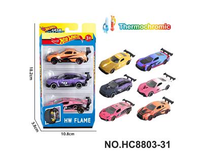 Die-cast toys - OBL10471438