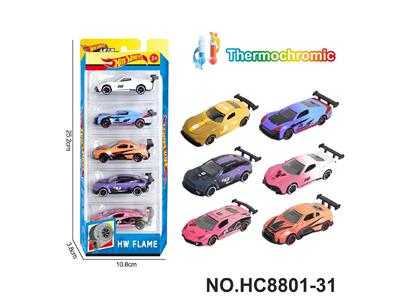 Die-cast toys - OBL10471443