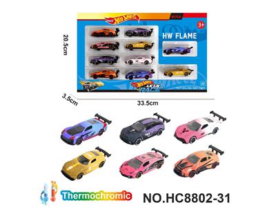 Die-cast toys - OBL10471447
