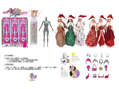 Doll - OBL10471508