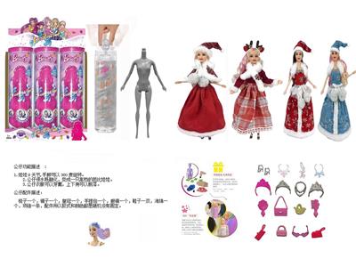 Doll - OBL10471509