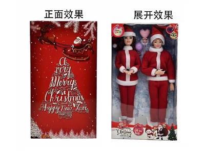 Doll - OBL10471533