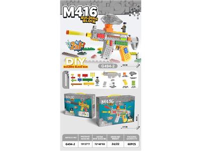 Soft bullet gun / Table Tennis gun - OBL10471584