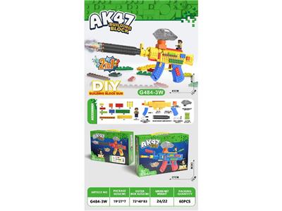 Soft bullet gun / Table Tennis gun - OBL10471586