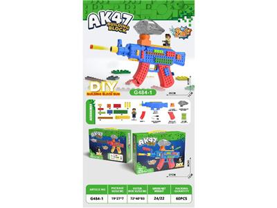 Soft bullet gun / Table Tennis gun - OBL10471591