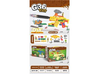 Soft bullet gun / Table Tennis gun - OBL10471592