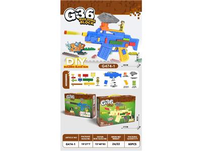 Soft bullet gun / Table Tennis gun - OBL10471597