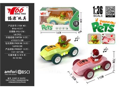 1:36Q版合金卡通蛇回力摇摆车 - OBL10471653