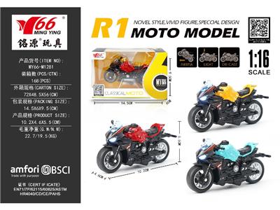 1:16合金惯性川崎摩托车带灯光 - OBL10471655