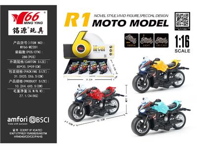 1:16合金惯性川崎摩托车带灯光 - OBL10471657