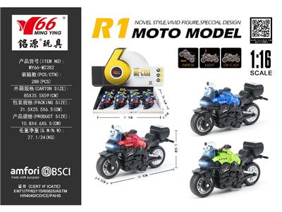 1:16合金惯性水鸟摩托车带灯光 - OBL10471658