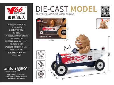 合金回力复古车恶霸犬带灯光音效 - OBL10471662