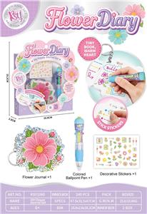 DIY小花手帐套装 - OBL10471669