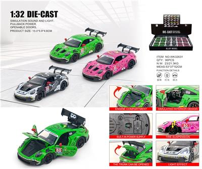 1:32保时捷GT3 RS恐龙版 - OBL10471683