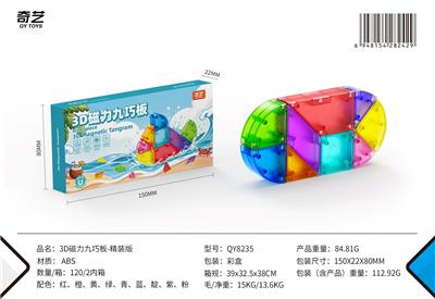 MAGIC CUBE - OBL10471706
