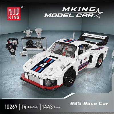 935赛车
（全英版） - OBL10471720
