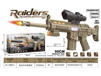Electric gun - OBL10471836