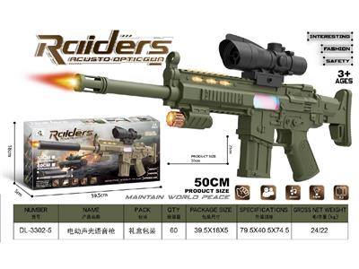 Electric gun - OBL10471837