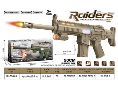 Electric gun - OBL10471838