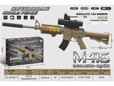 Electric gun - OBL10471840