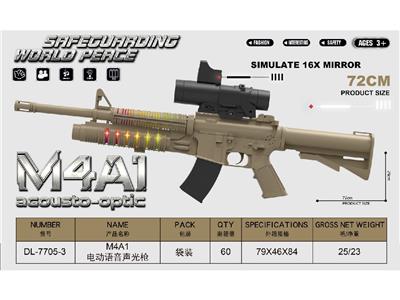 Electric gun - OBL10471850
