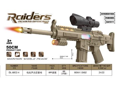 Electric gun - OBL10471852
