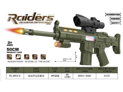 Electric gun - OBL10471853
